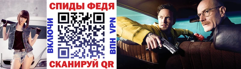 Купить закладки  Искитим  Амфетамин Premium 
