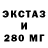 Метадон кристалл Snake ASP