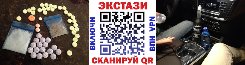 Купить где  Искитим  ЭКСТАЗИ 280мг 