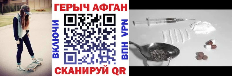 Купить где  Искитим  ГЕРОИН гречка 