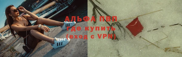 кокаин премиум Елизово