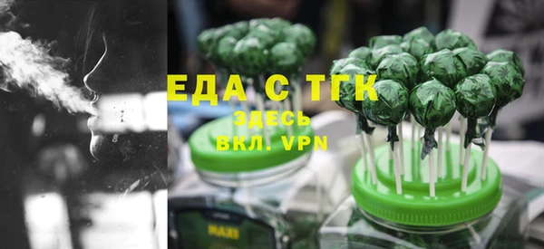 гидропоника Ельня