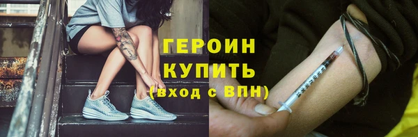 гидропоника Ельня