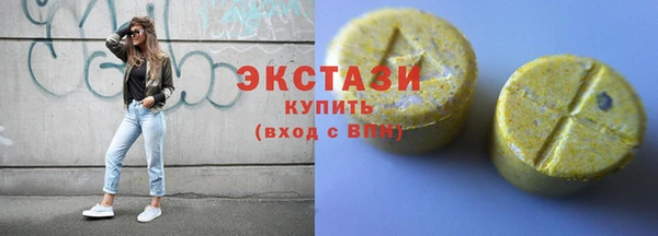 кокаин премиум Елизово
