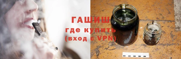 кокаин премиум Елизово