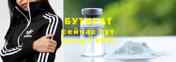герыч Елабуга