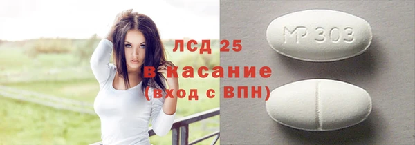 кокаин премиум Елизово