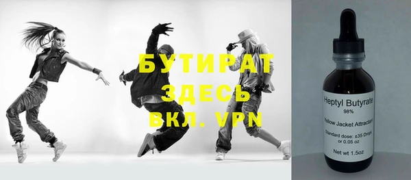 герыч Елабуга