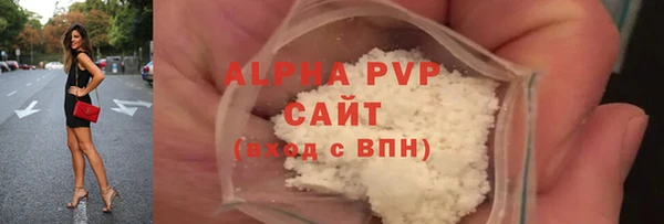 кокаин премиум Елизово