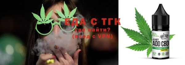 гидропоника Ельня