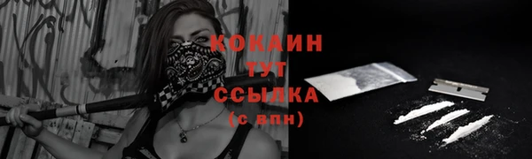 кокаин премиум Елизово