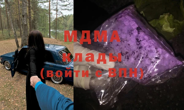 герыч Елабуга