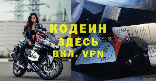герыч Елабуга