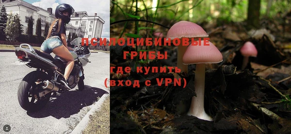 кокаин премиум Елизово