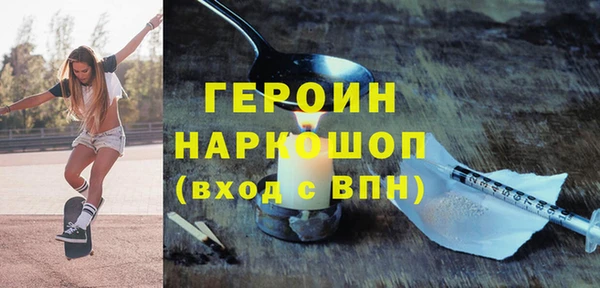 гидропоника Ельня