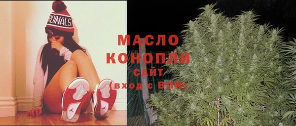 кокаин премиум Елизово