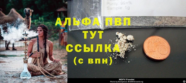 кокаин премиум Елизово