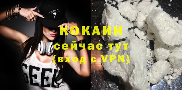 кокаин премиум Елизово