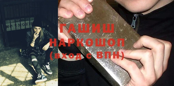 гидропоника Ельня