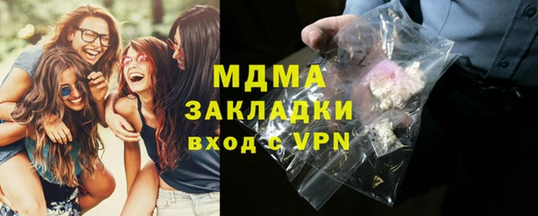 герыч Елабуга