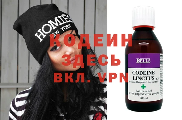 кокаин премиум Елизово