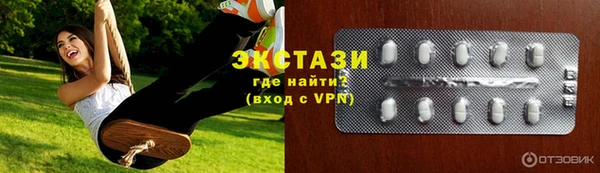 герыч Елабуга