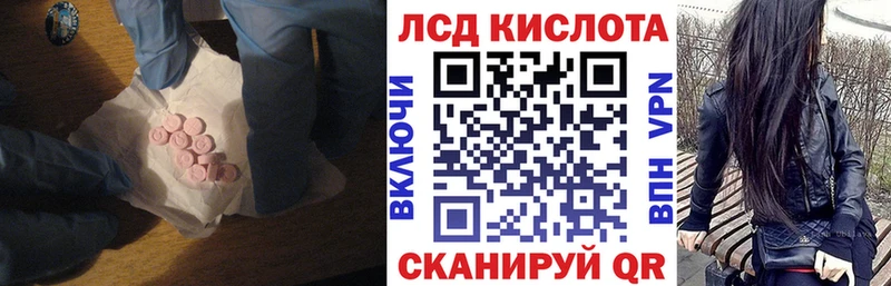 Лсд 25 экстази ecstasy  Купить закладки  Искитим 