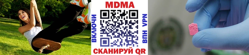 МДМА кристаллы  Купить закладки  Искитим 