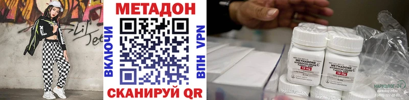 Купить закладки  Искитим  Метадон methadone 