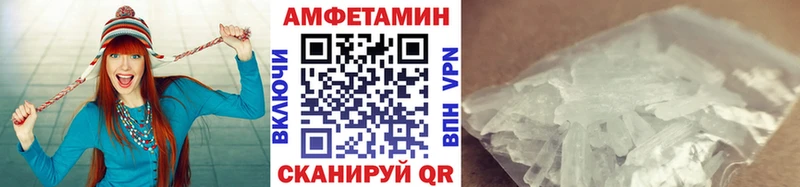 Купить где  Искитим  МЕТАМФЕТАМИН мет 