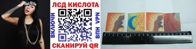 Наркотические марки 1500мкг  Купить  Искитим 