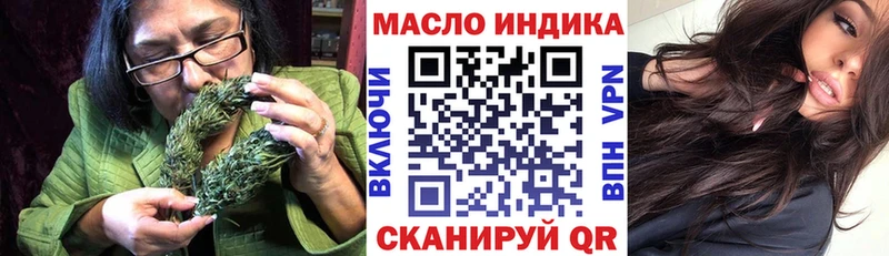 Купить закладки  Искитим  Дистиллят ТГК вейп с тгк 