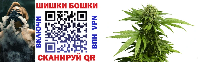 Канабис White Widow  Купить  Искитим 
